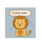 らいおんコーチング（個別スタンプ：14）