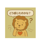 らいおんコーチング（個別スタンプ：15）