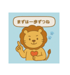 らいおんコーチング（個別スタンプ：16）