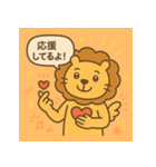 らいおんコーチング（個別スタンプ：18）