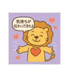らいおんコーチング（個別スタンプ：19）