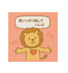 らいおんコーチング（個別スタンプ：20）