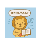 らいおんコーチング（個別スタンプ：21）