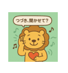らいおんコーチング（個別スタンプ：24）