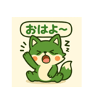 ふわふわキツネのリアクション - 関西弁（個別スタンプ：1）