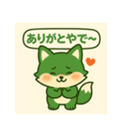 ふわふわキツネのリアクション - 関西弁（個別スタンプ：4）