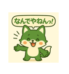 ふわふわキツネのリアクション - 関西弁（個別スタンプ：5）