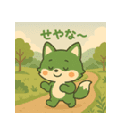 ふわふわキツネのリアクション - 関西弁（個別スタンプ：7）