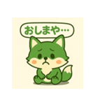 ふわふわキツネのリアクション - 関西弁（個別スタンプ：9）