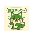 ふわふわキツネのリアクション - 関西弁（個別スタンプ：10）