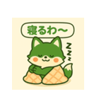 ふわふわキツネのリアクション - 関西弁（個別スタンプ：11）