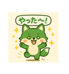 ふわふわキツネのリアクション - 関西弁（個別スタンプ：12）