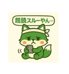 ふわふわキツネのリアクション - 関西弁（個別スタンプ：14）