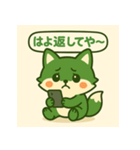 ふわふわキツネのリアクション - 関西弁（個別スタンプ：15）