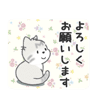 ちびねっこ2☆ずっと使える + 夏（個別スタンプ：6）