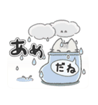ちびねっこ2☆ずっと使える + 夏（個別スタンプ：13）