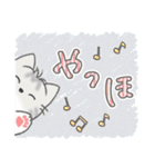 ちびねっこ2☆ずっと使える + 夏（個別スタンプ：16）