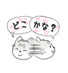 ちびねっこ2☆ずっと使える + 夏（個別スタンプ：19）