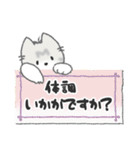 ちびねっこ2☆ずっと使える + 夏（個別スタンプ：23）