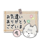 ちびねっこ2☆ずっと使える + 夏（個別スタンプ：24）