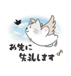 ちびねっこ2☆ずっと使える + 夏（個別スタンプ：27）