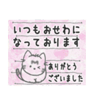 ちびねっこ2☆ずっと使える + 夏（個別スタンプ：29）