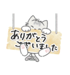ちびねっこ2☆ずっと使える + 夏（個別スタンプ：32）