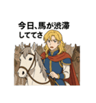 王子様専用 王子の日常（個別スタンプ：12）