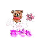 春だね、うきうき桜シーズン（個別スタンプ：1）