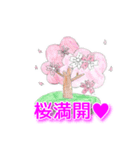 春だね、うきうき桜シーズン（個別スタンプ：3）