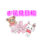 春だね、うきうき桜シーズン（個別スタンプ：4）