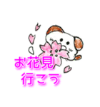 春だね、うきうき桜シーズン（個別スタンプ：7）