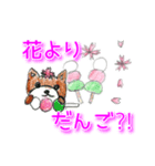 春だね、うきうき桜シーズン（個別スタンプ：8）