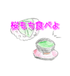 春だね、うきうき桜シーズン（個別スタンプ：9）