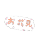 春だね、うきうき桜シーズン（個別スタンプ：13）