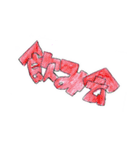 春だね、うきうき桜シーズン（個別スタンプ：15）
