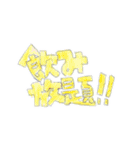 春だね、うきうき桜シーズン（個別スタンプ：16）