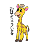 きりんくん⭐︎（個別スタンプ：1）