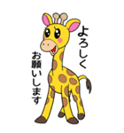 きりんくん⭐︎（個別スタンプ：3）