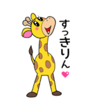 きりんくん⭐︎（個別スタンプ：4）