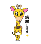 きりんくん⭐︎（個別スタンプ：6）