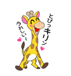 きりんくん⭐︎（個別スタンプ：8）