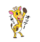 きりんくん⭐︎（個別スタンプ：9）