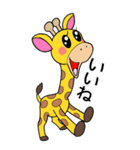 きりんくん⭐︎（個別スタンプ：10）