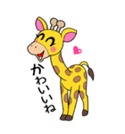 きりんくん⭐︎（個別スタンプ：11）