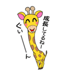 きりんくん⭐︎（個別スタンプ：12）