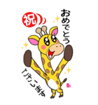 きりんくん⭐︎（個別スタンプ：13）