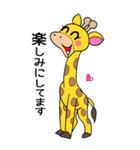 きりんくん⭐︎（個別スタンプ：14）