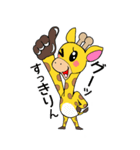 きりんくん⭐︎（個別スタンプ：15）