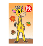 きりんくん⭐︎（個別スタンプ：19）